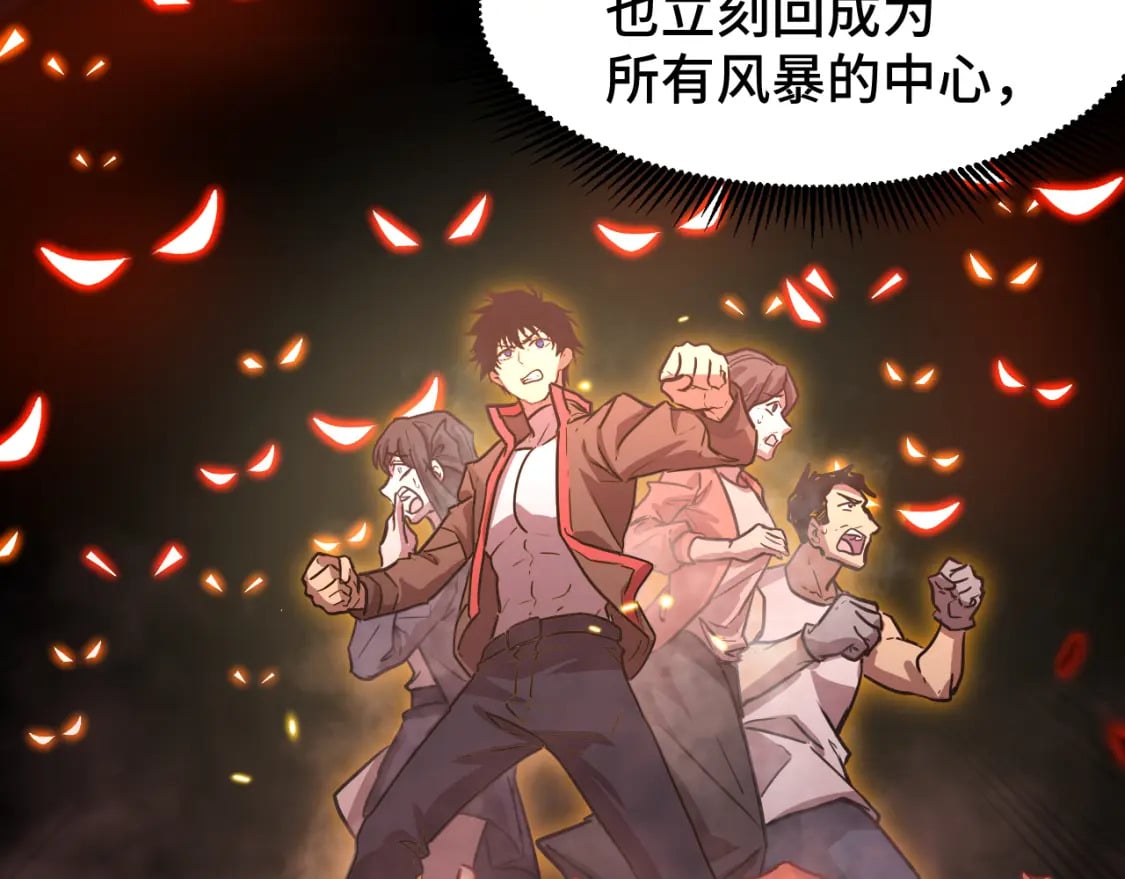第56话 计划通117