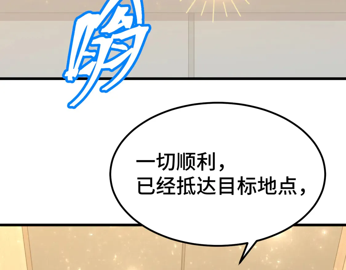 第99话 追杀21