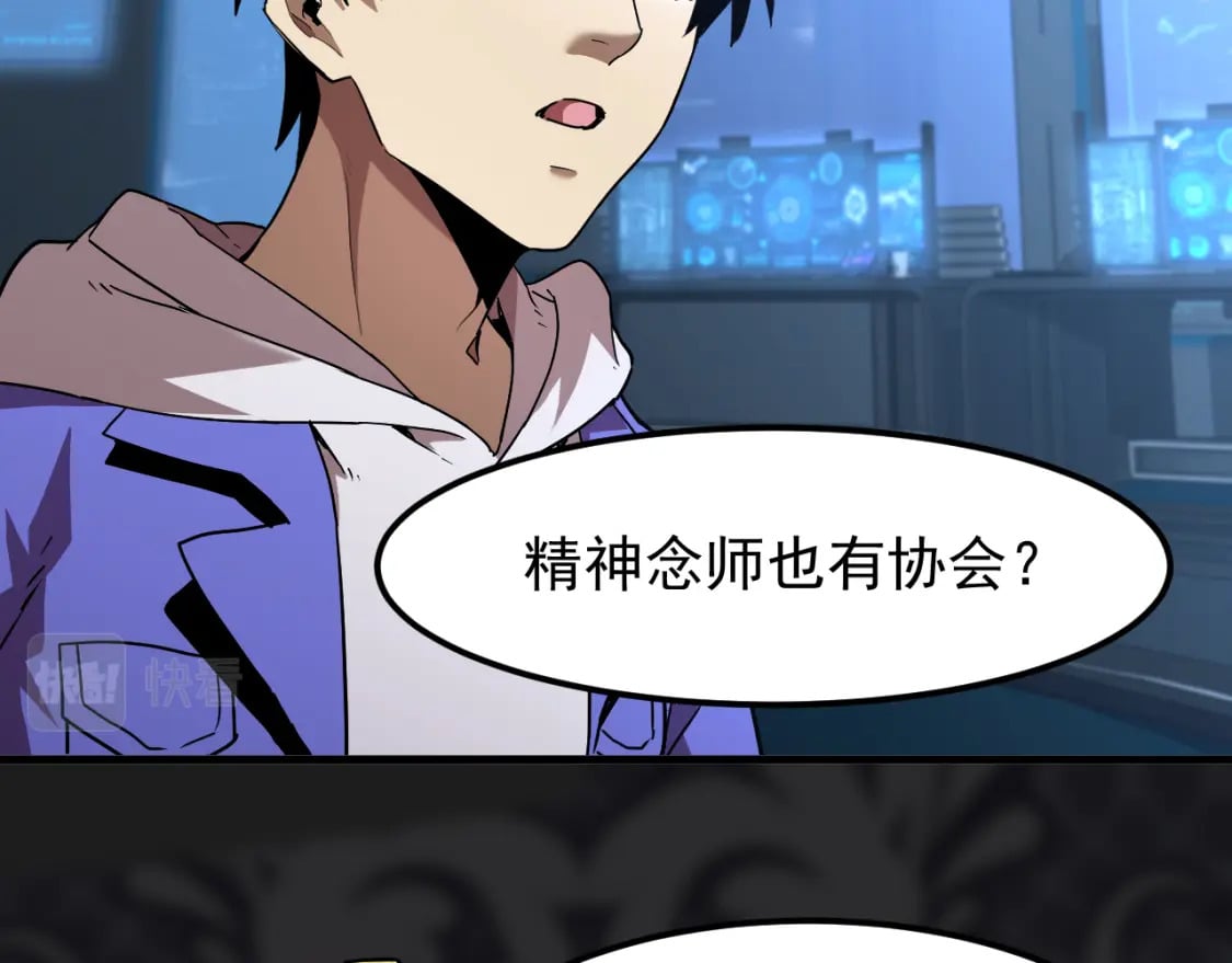 第26话 新的征途34
