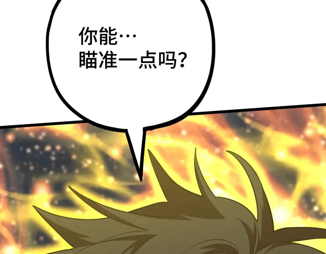 第96话 奇怪入侵60