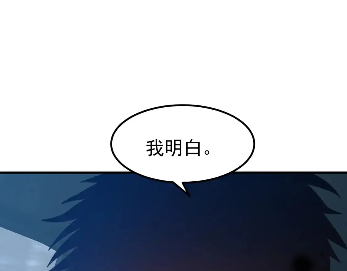 第79话 汇合84