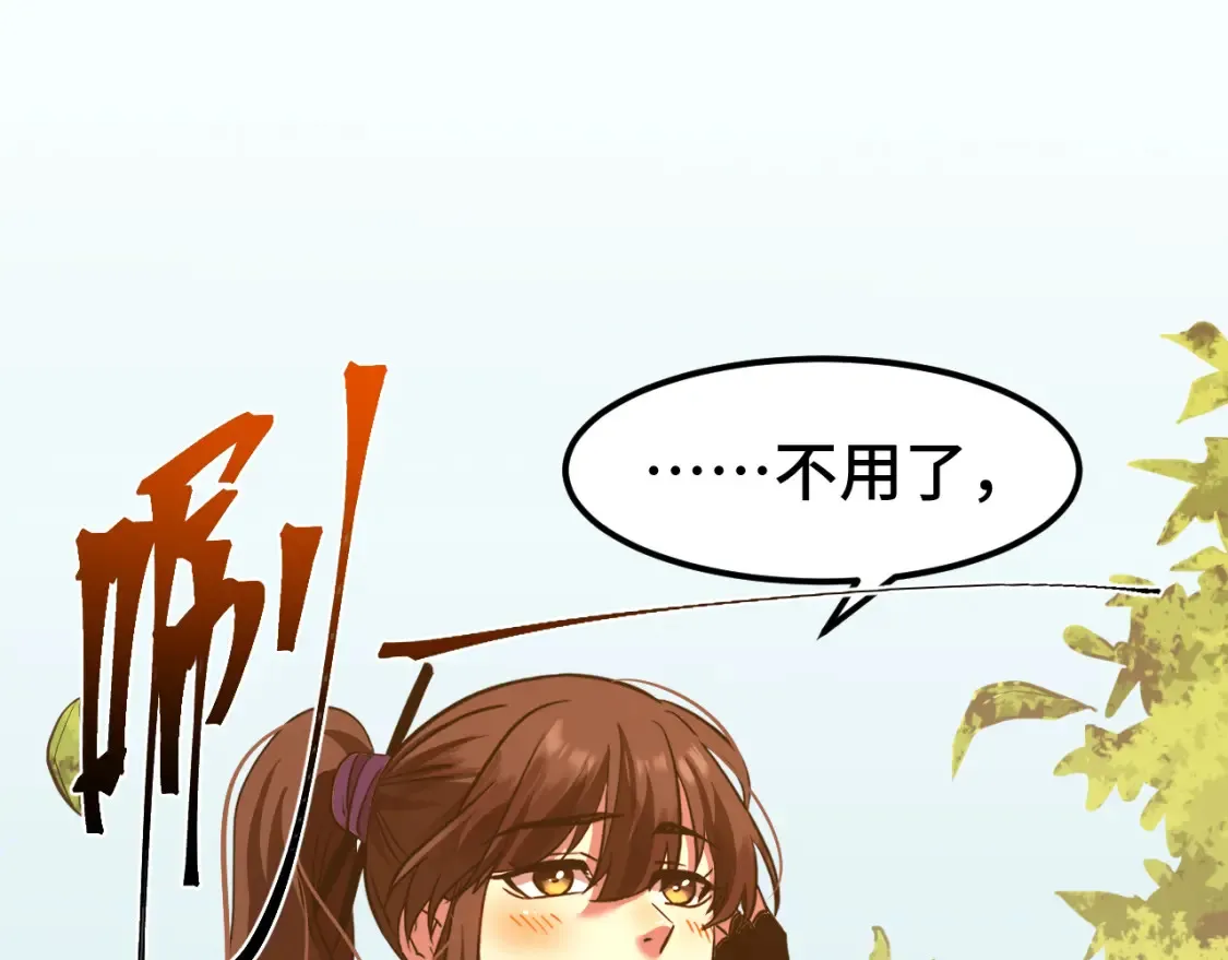 第86话 目标是……全部62