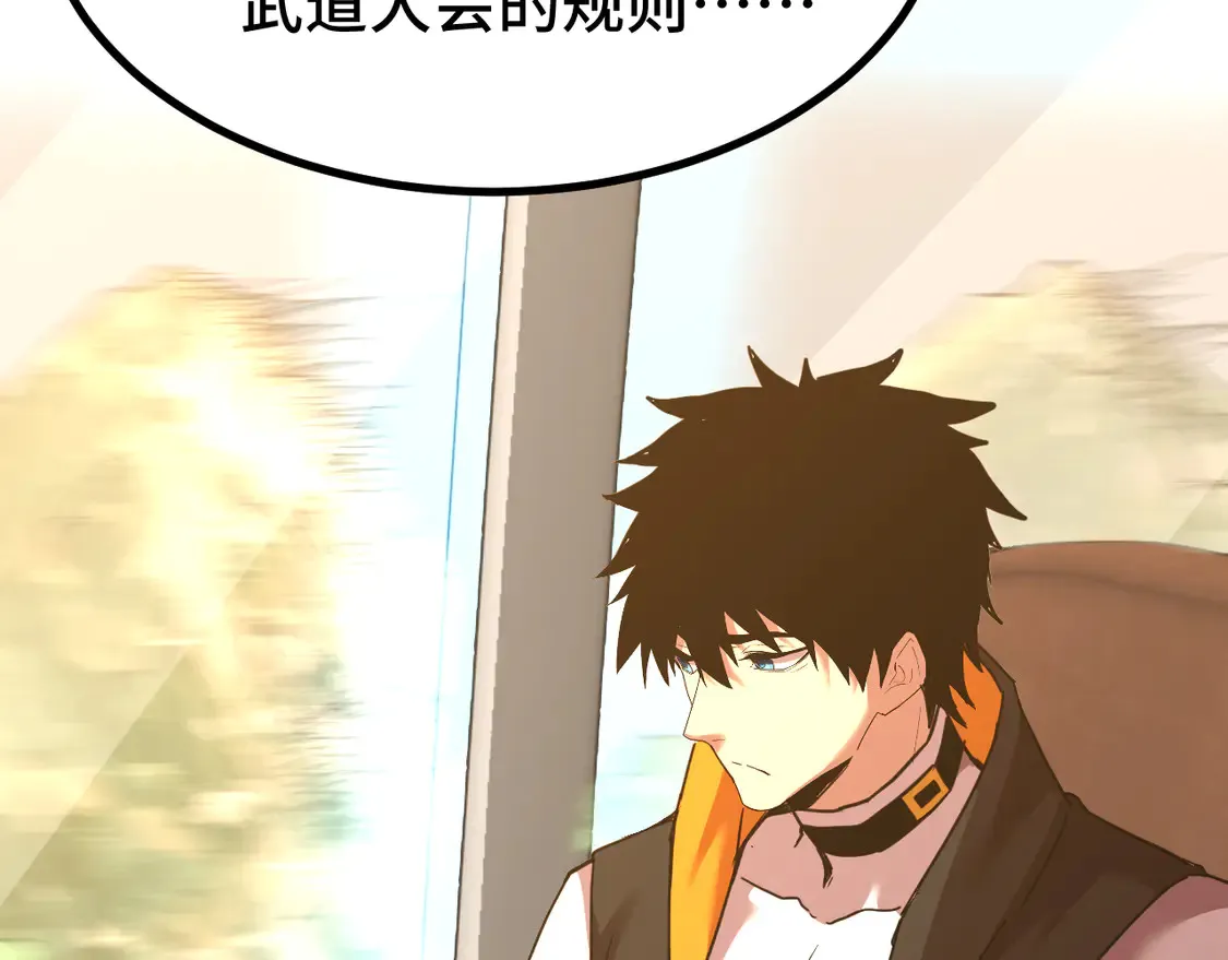 第103话 出发130