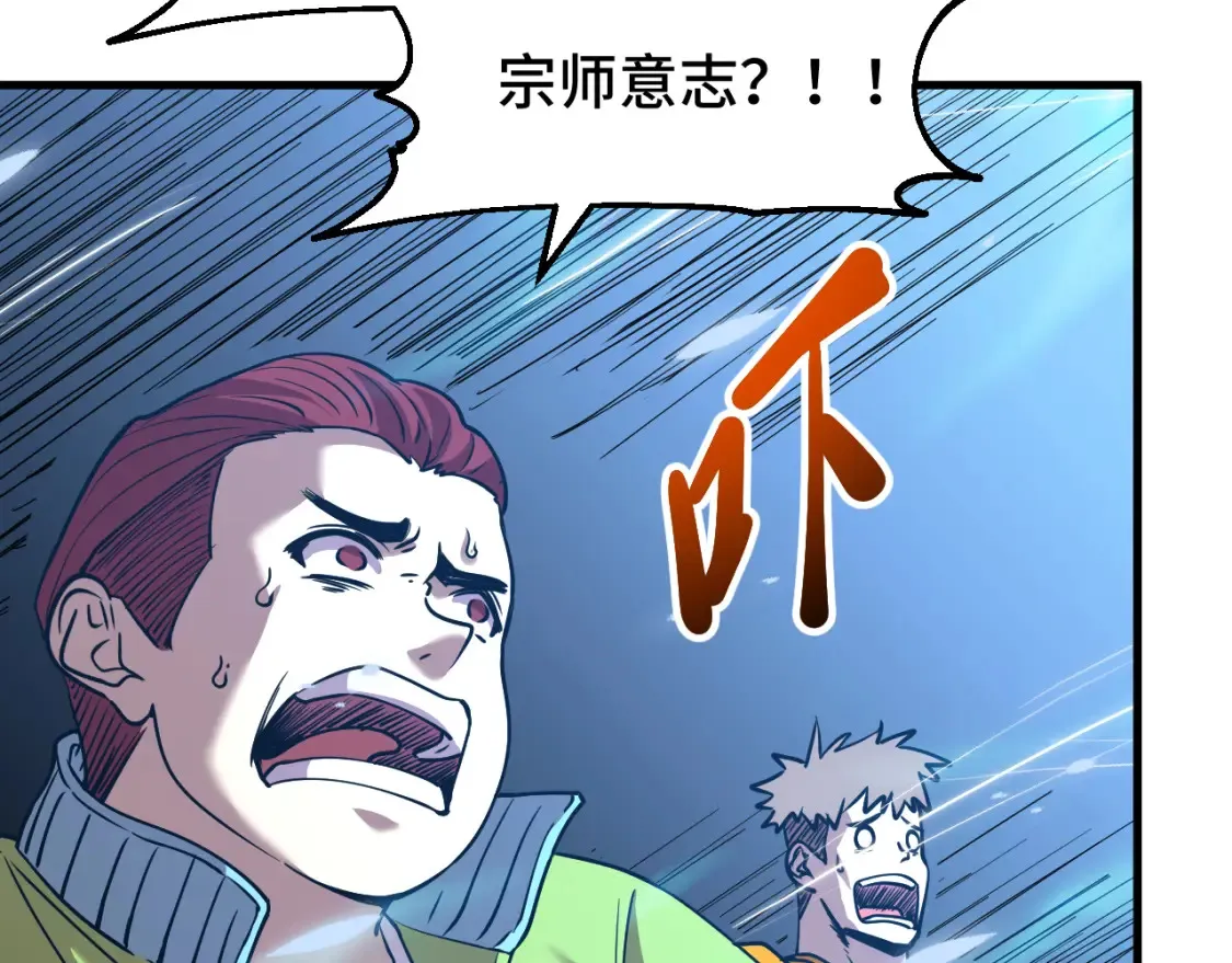 第88话 融化128