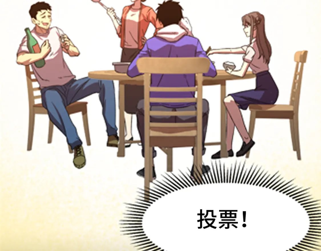 第29话 挑战152