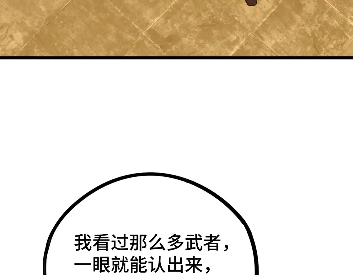 第102话 痴狂71