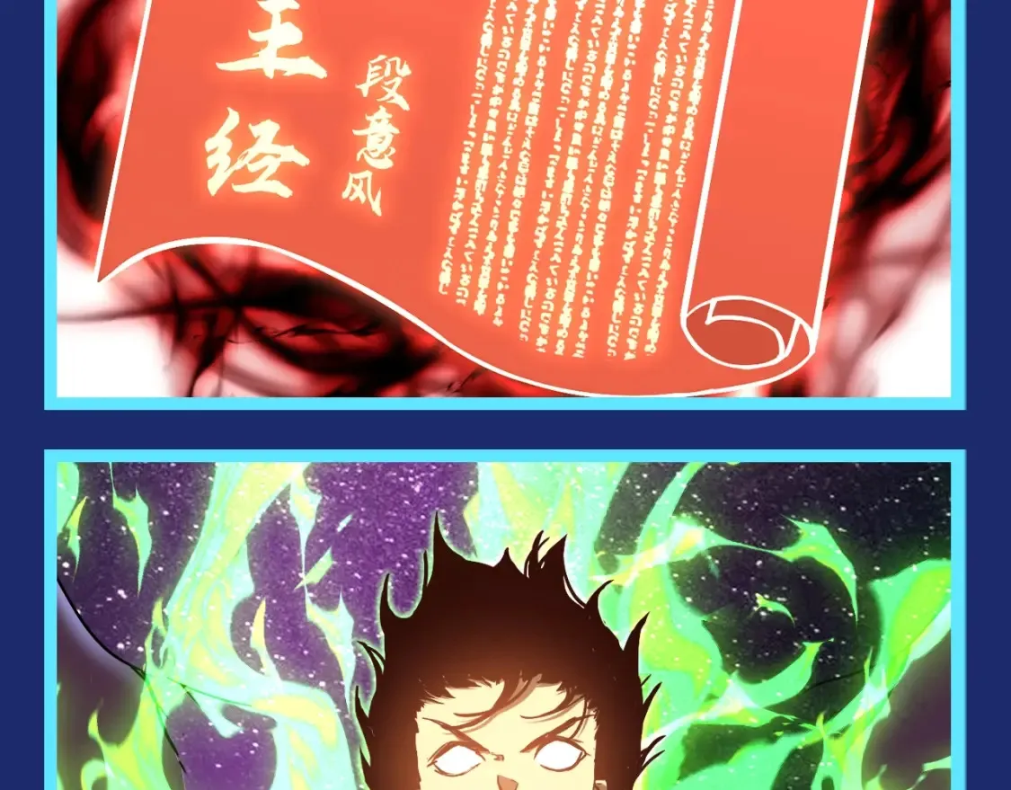 第7期 特别企划：盘点未来资源库的超强功法！18