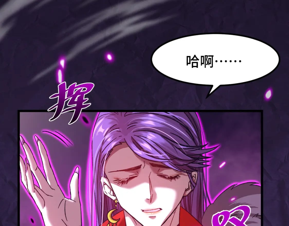 第39话 冲突123