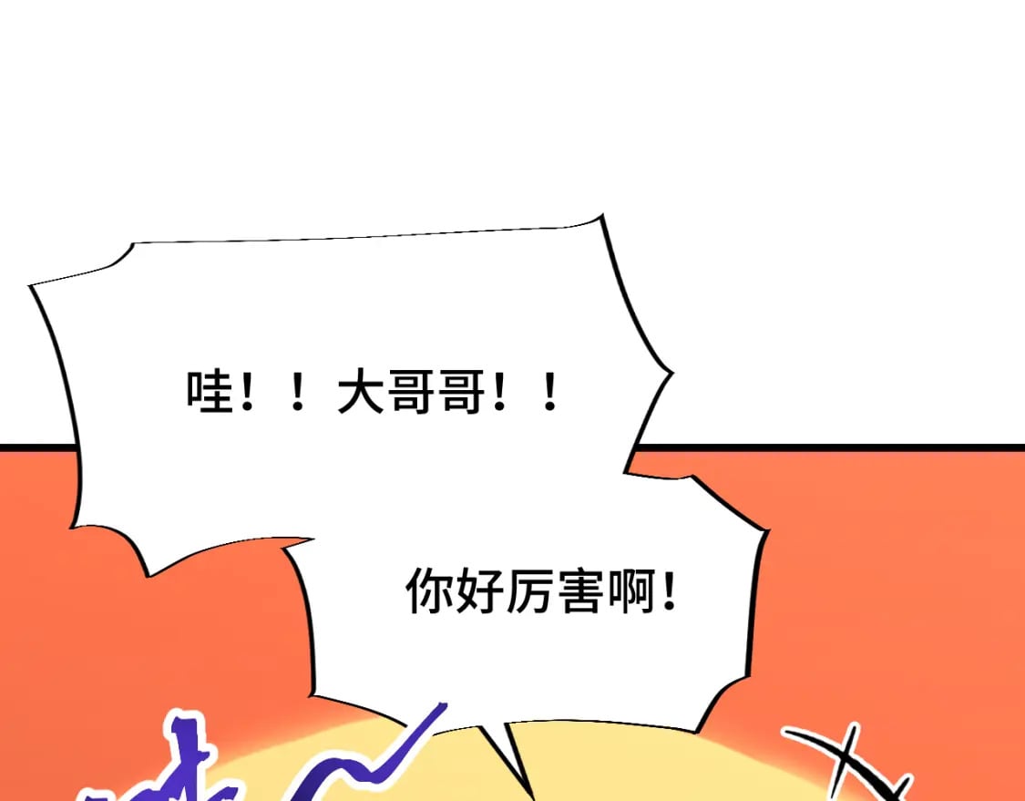 第41话 迎接15