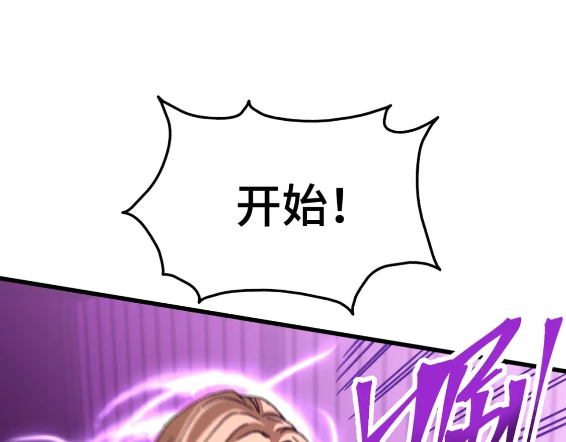 第54话 操作技巧71