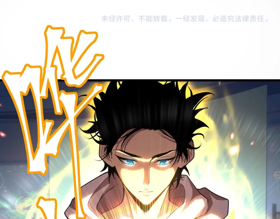 第25话 精神力116