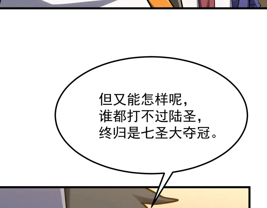 第113话 找到我113