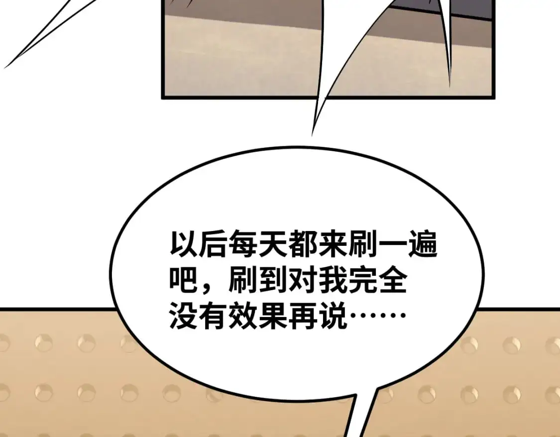 第77话 内敛166