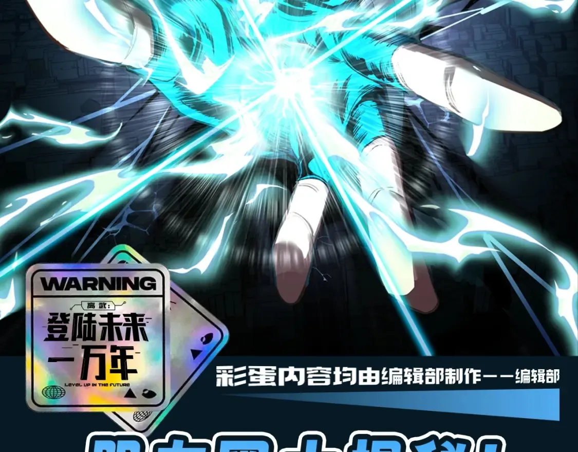 第15期 特别企划：朋友圈大揭秘！1