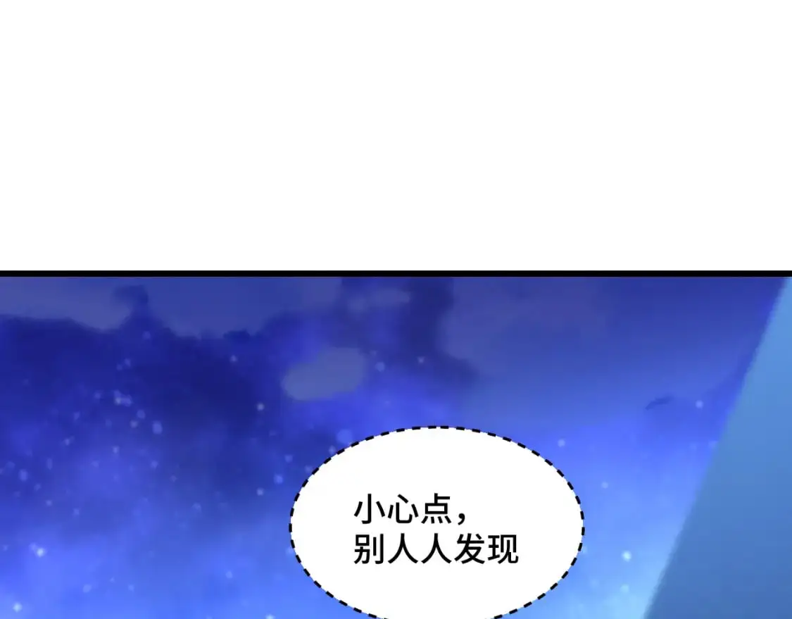 第81话 准备好了吗？116