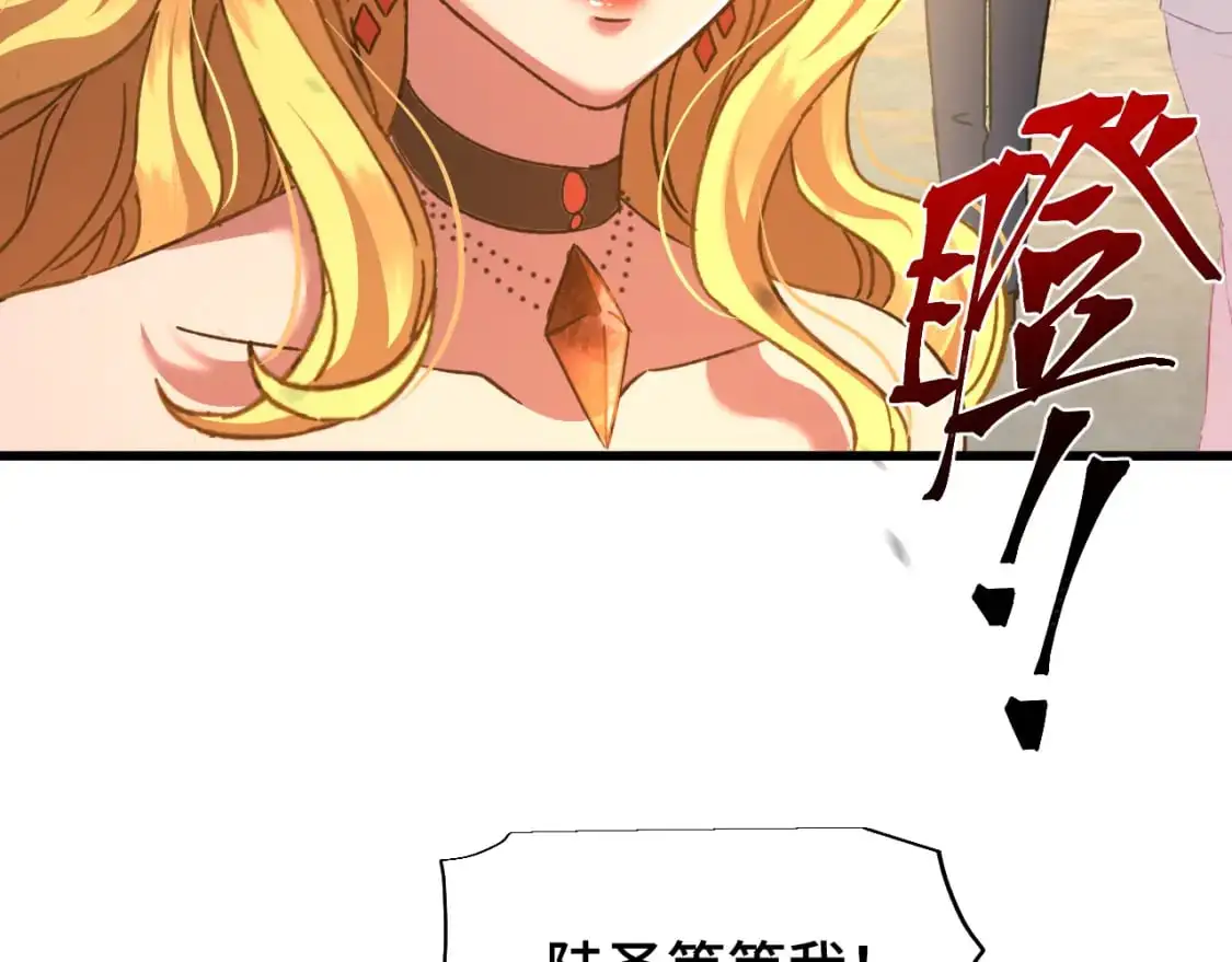 第58话 软饭男52