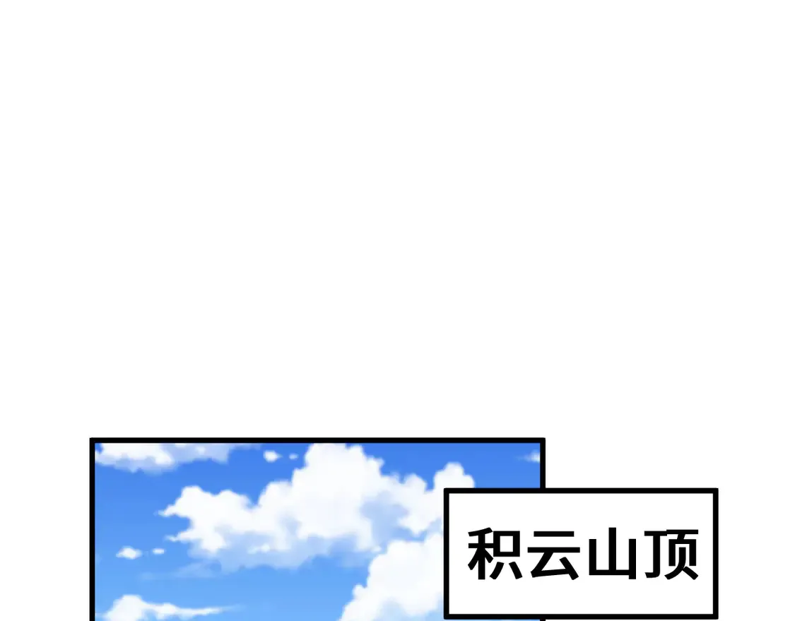 第105话 盯上4