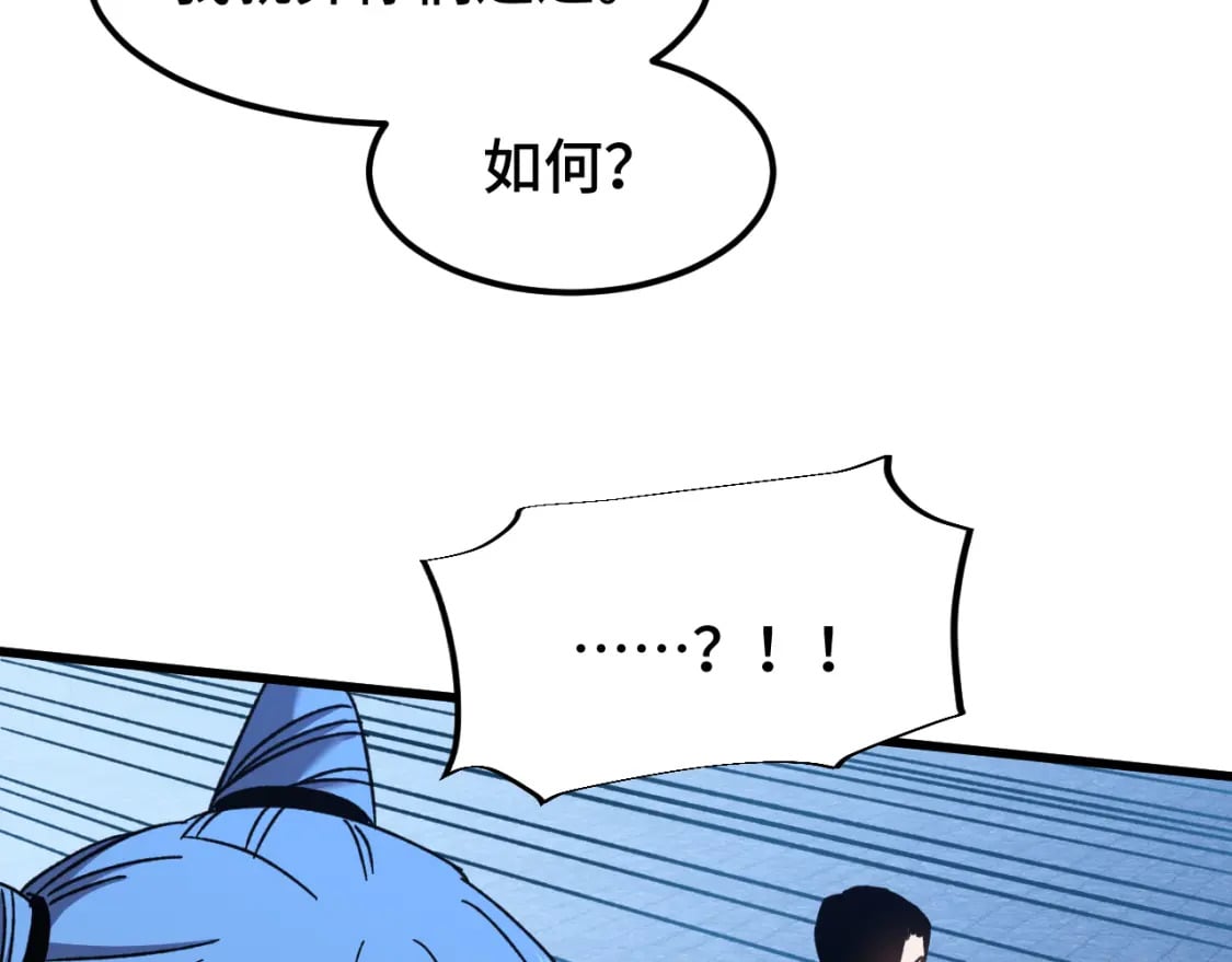 第48话 雷之呼吸25