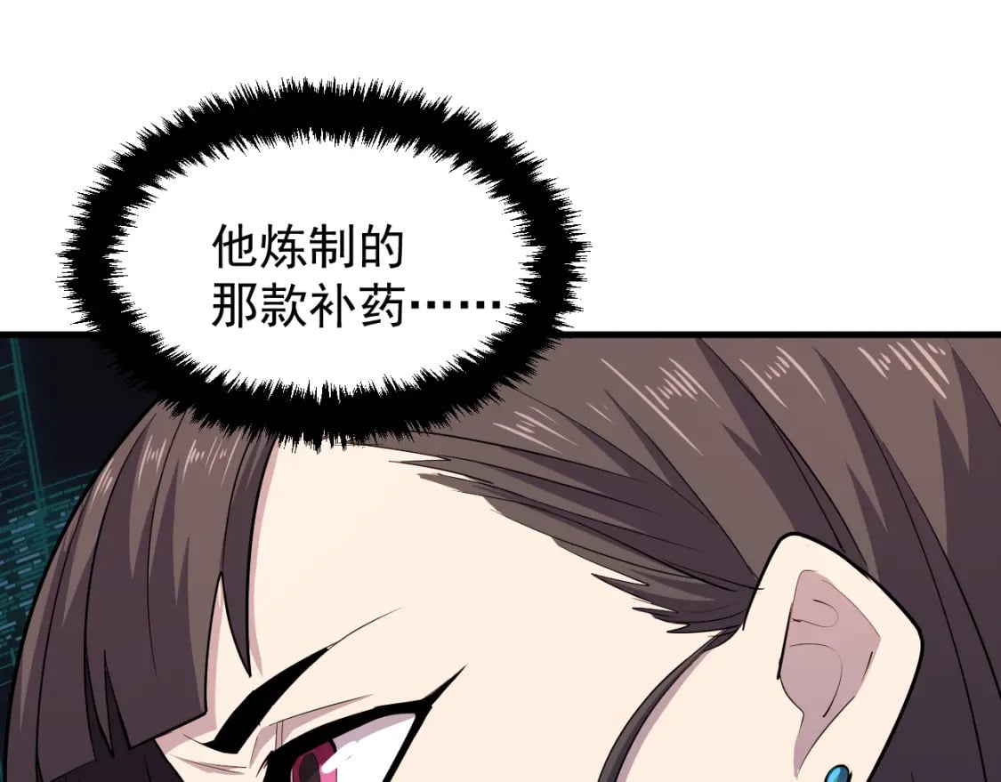 第14话 锋芒69