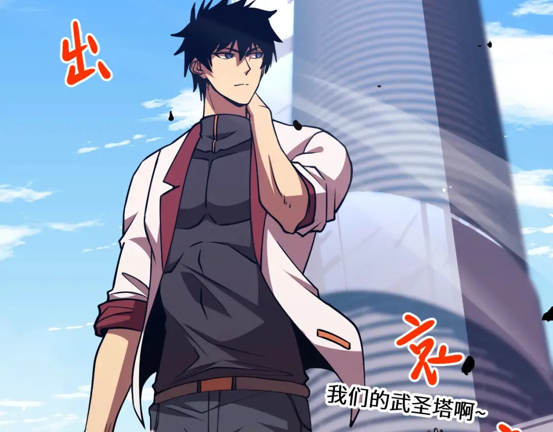 第88话 融化8