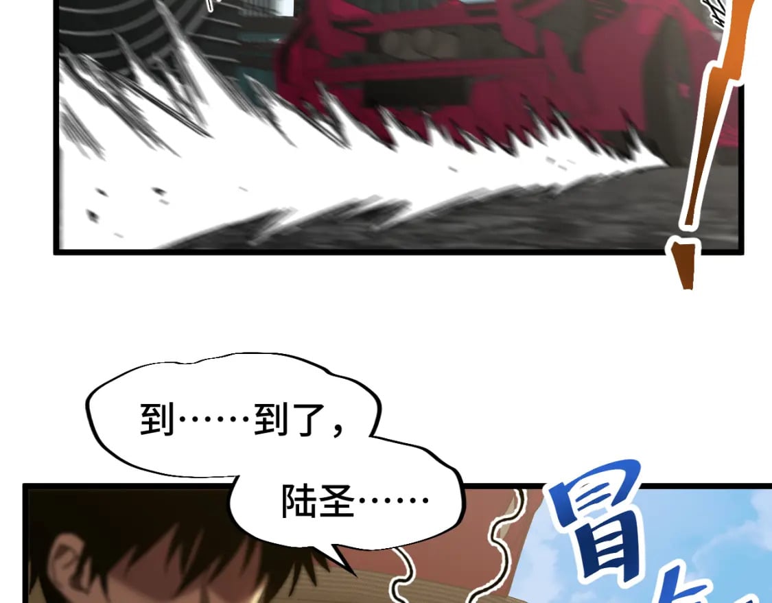 第56话 计划通60