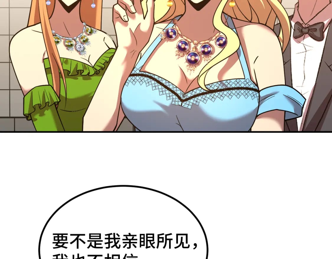 第57话 她是谁53