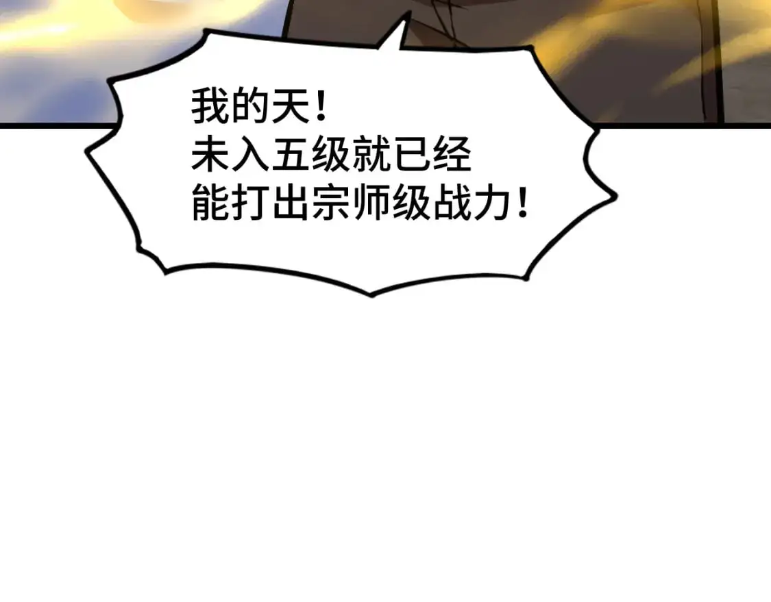第64话 未来93