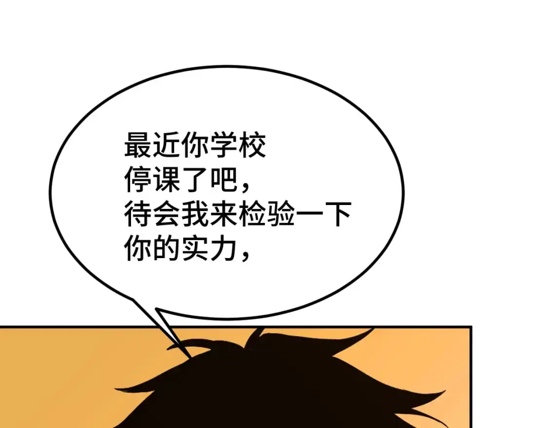 第59话 富锦还乡37