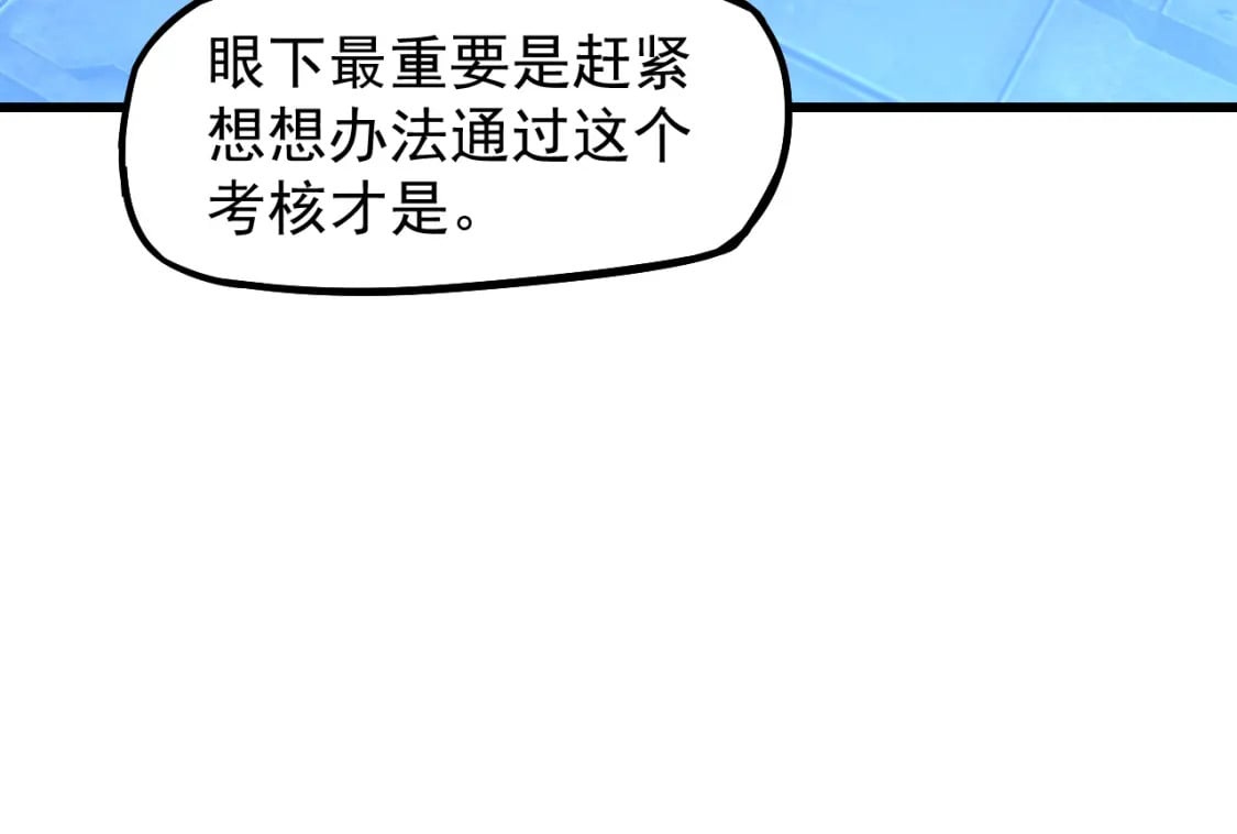 第15话 牛羊133