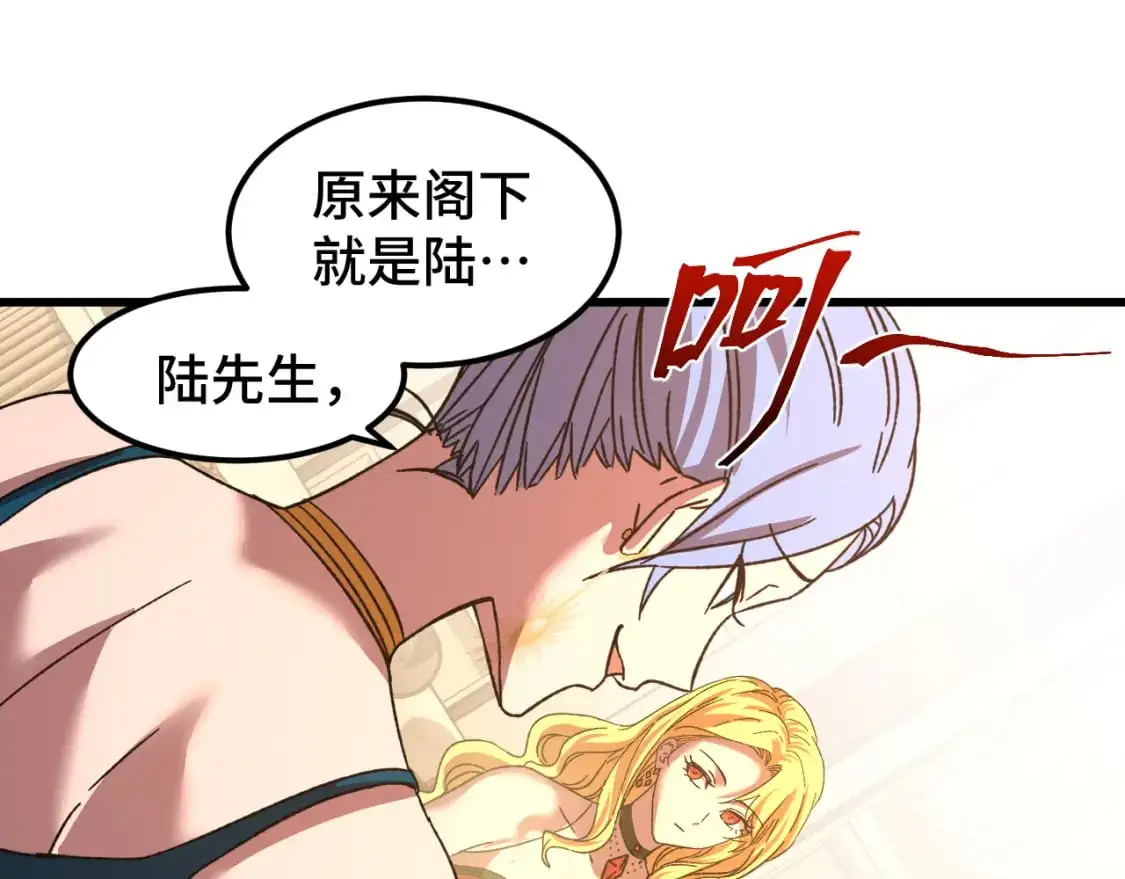 第58话 软饭男30