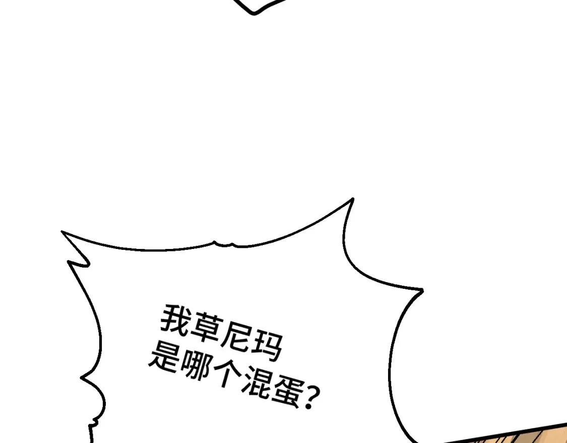 第87话 狂徒78