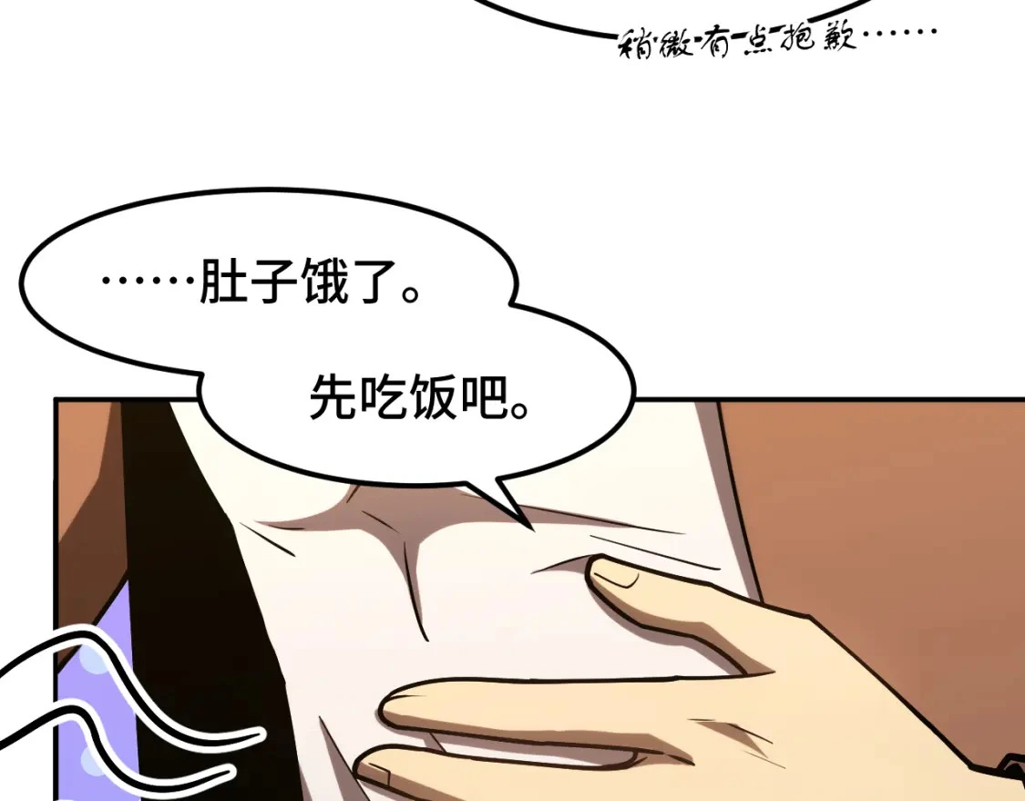 第69话 打扰80