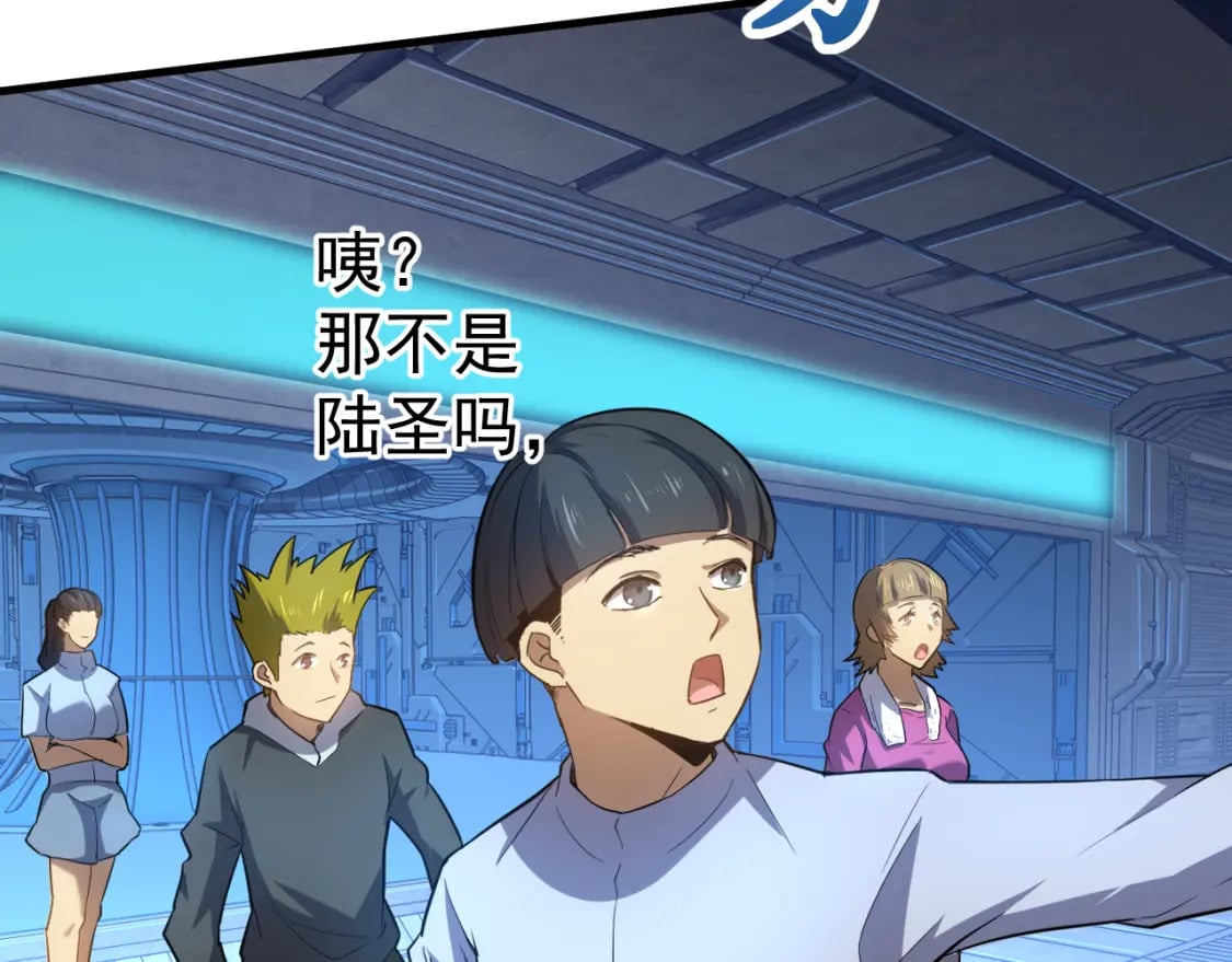 第21话 重力训练61