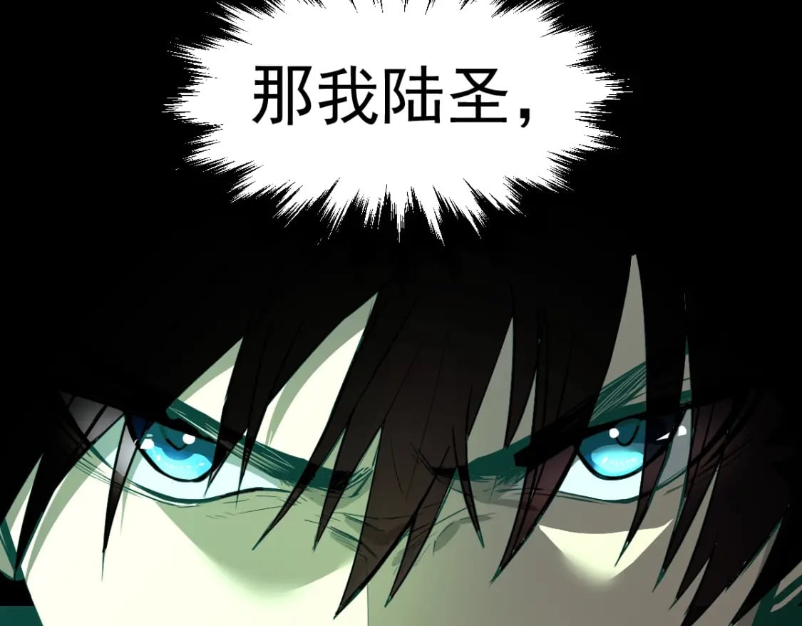 第6话 世界的真相162