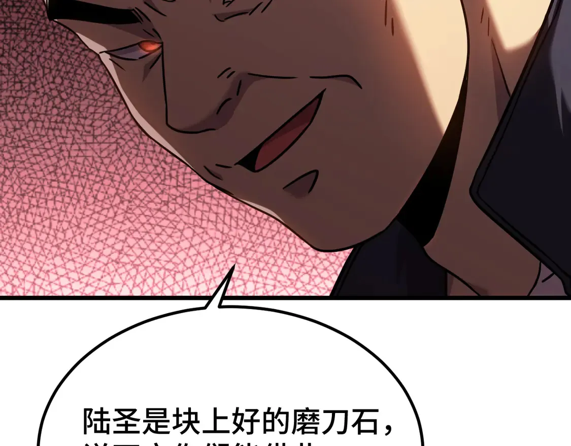 第107话 结束了？73