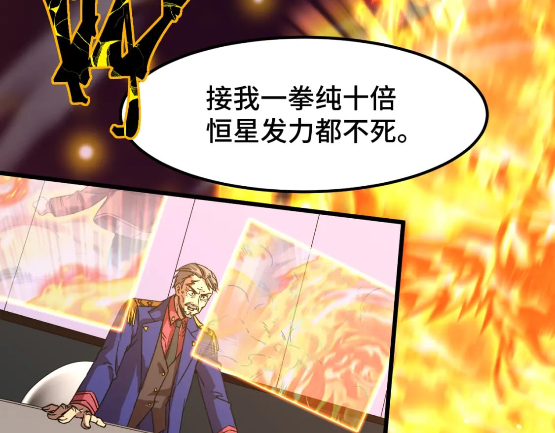 第46话 新的游戏76