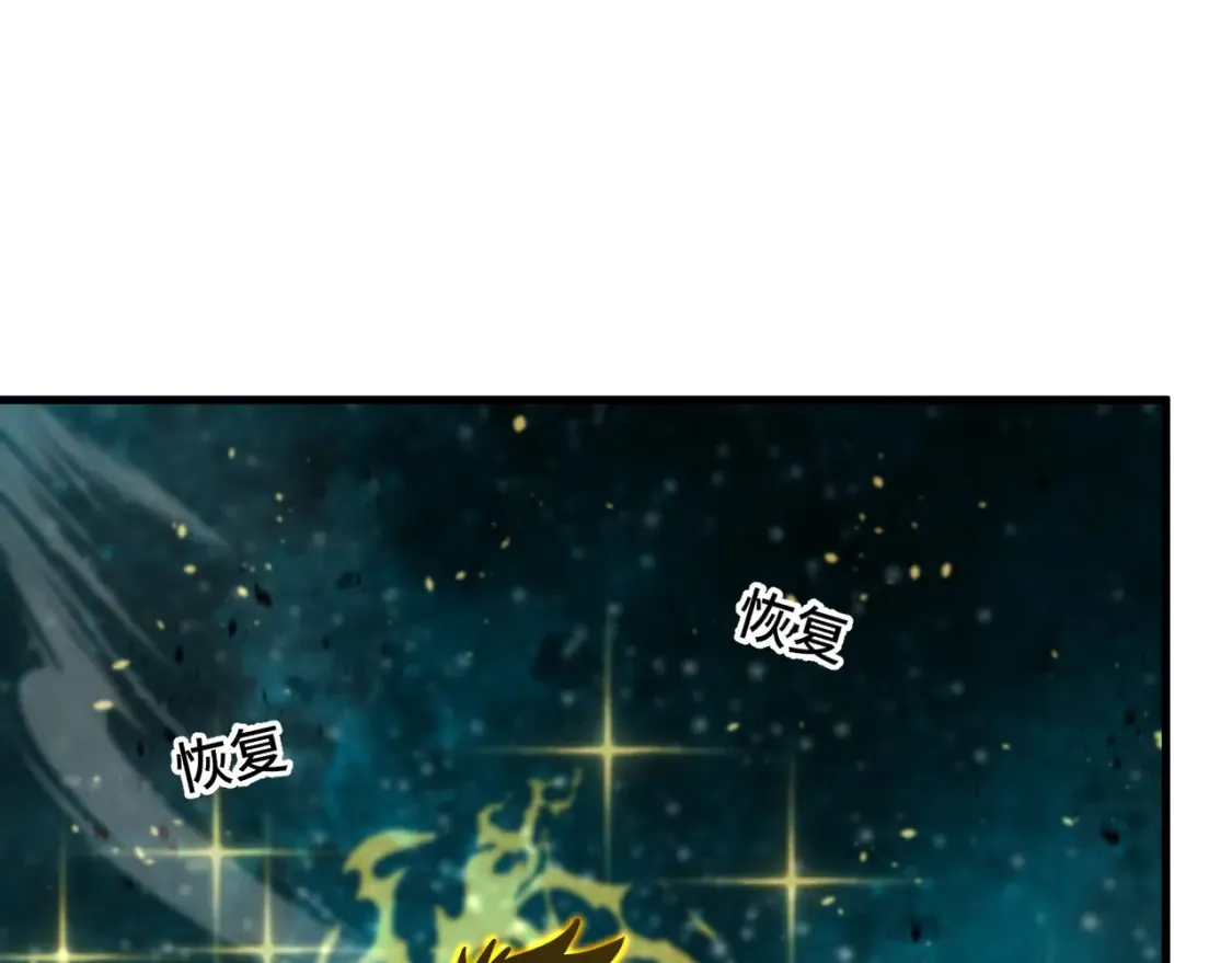 第85话 出塔80
