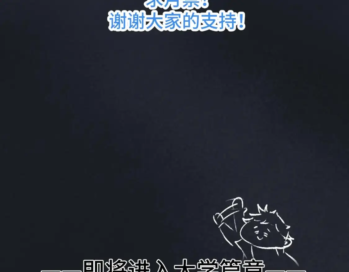 第61话 再决高下185