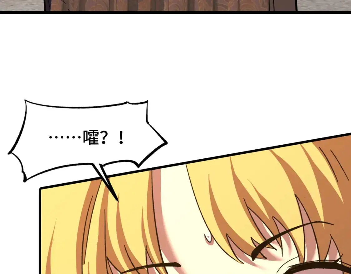 第67话 拍苍蝇26
