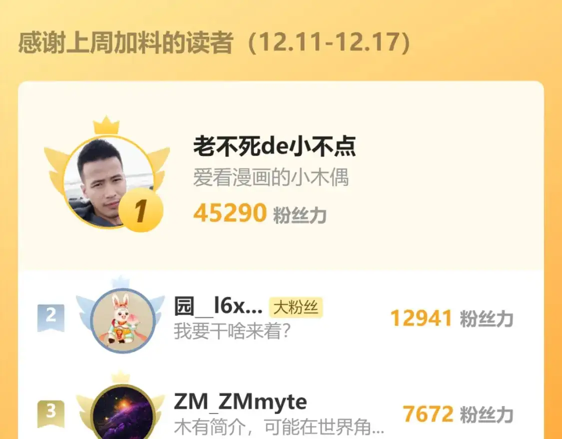 第81话 准备好了吗？182