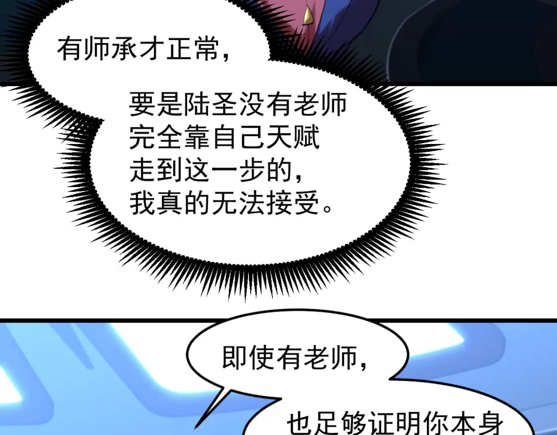 第26话 新的征途26
