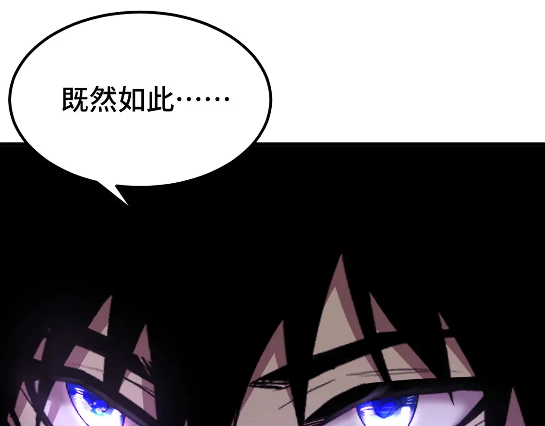 第107话 结束了？14