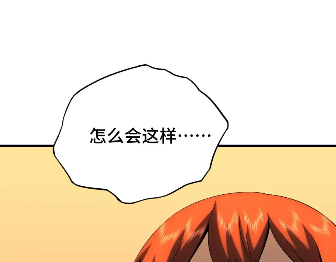 第72话 暴走4