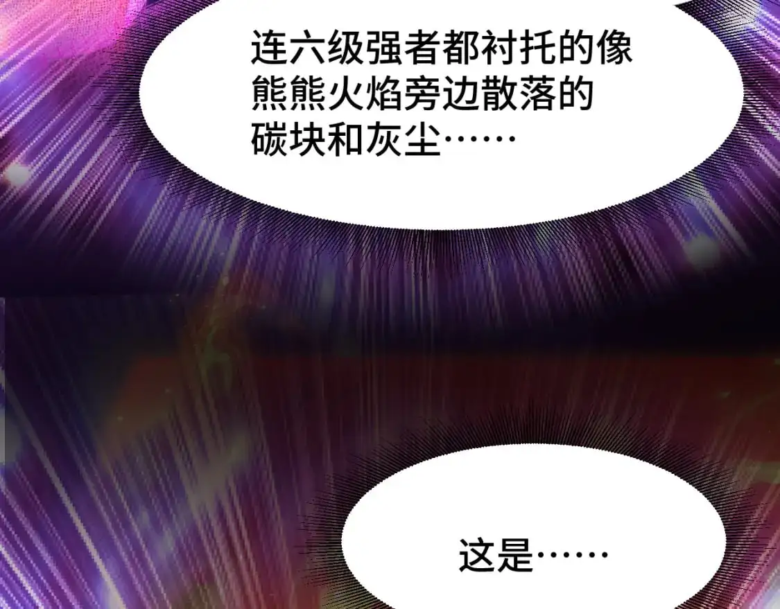 第65话 第七圣武大64