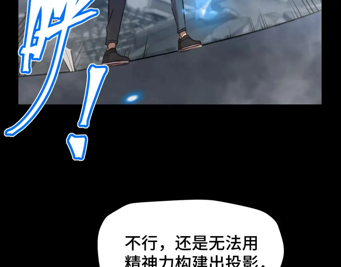 第90话 石巍4