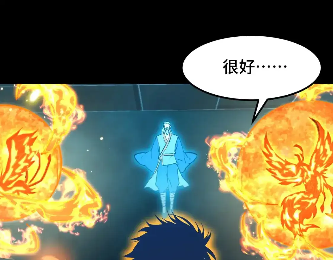 第84话 轰动全校46