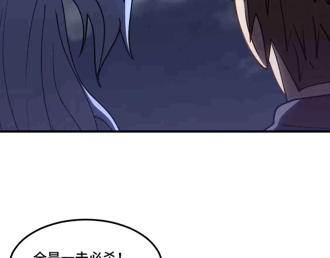 第81话 准备好了吗？123