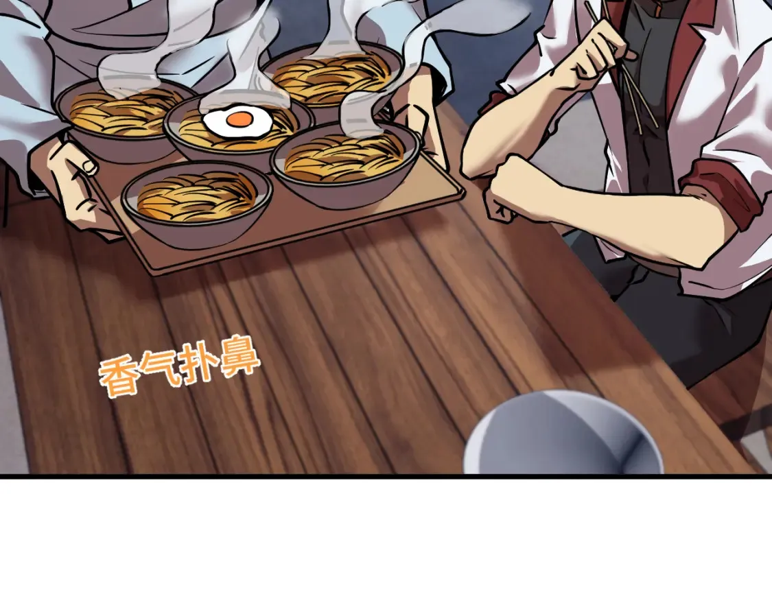第91话 冰霜……切换？130