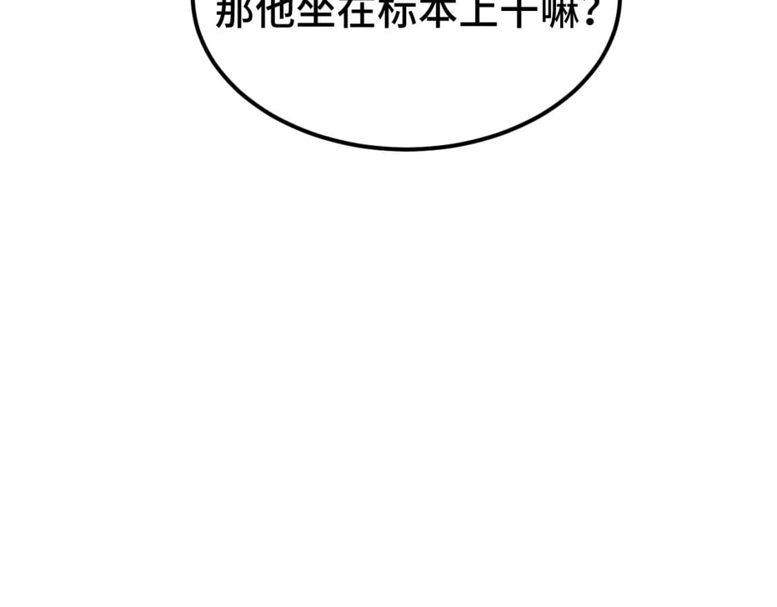第47话 娱乐活动53