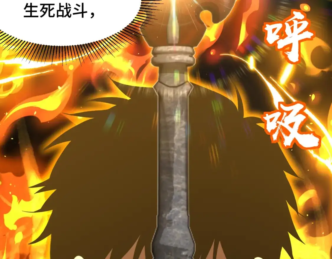 第76话 冷兵器修炼室78
